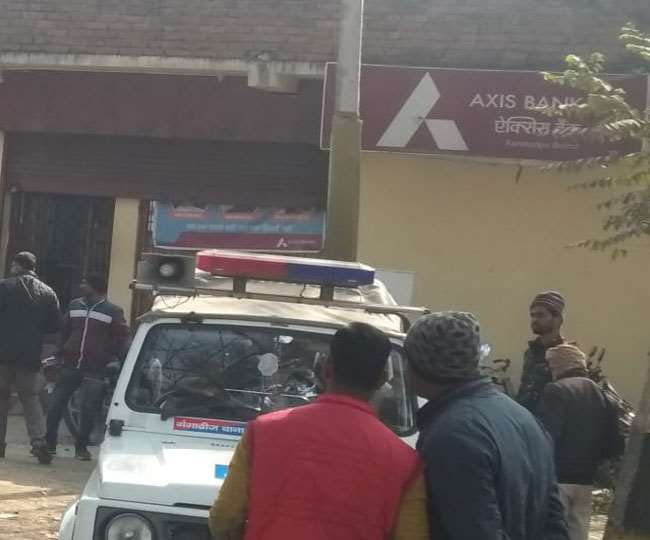 वैशाली में एक्सिस बैंक की शाखा में लूट के बाद पहुंची पुलिस। तस्‍वीर: जागरण।