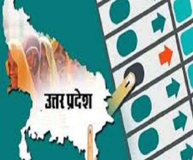 UP Vidhan Sabha Election 2022: सामान्य प्रशासन विभाग ने जारी किया आदेश।