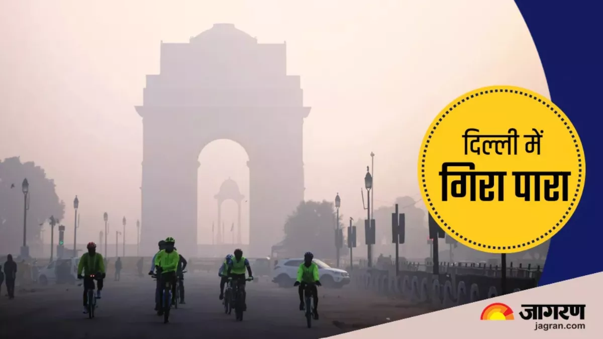 Delhi Weather Update: दिल्ली में फिर लौट आई ठिठुरन भरी ठंड, हवा की गुणवत्ता भी रही खराब