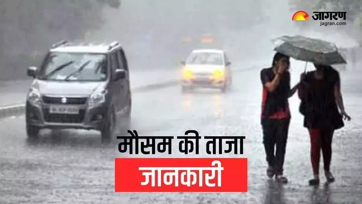 Weather Update: दिल्ली-UP व पंजाब में बारिश के आसार, पहाड़ों पर भी बर्फबारी की संभावना; IMD का पूर्वानुमान