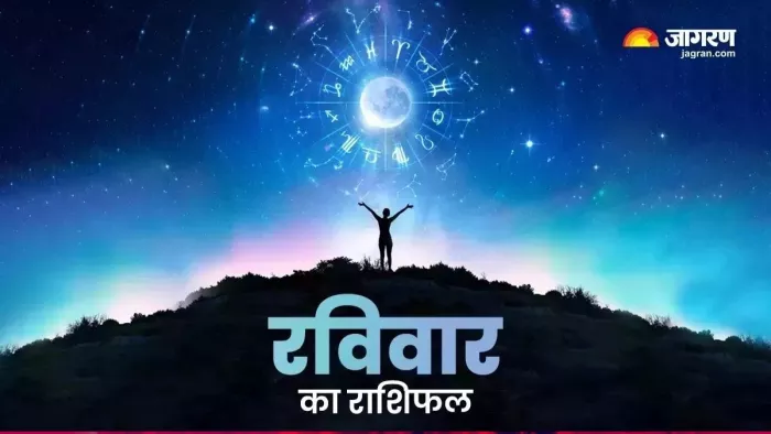 Aaj Ka Rashifal 28 January 2024 Horoscope Today पढ़िए आज का राशिफल।