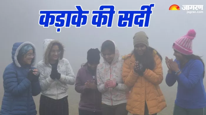पंजाब में बर्फीली हवाओं के साथ कोहरे का कहर, अभी ठंड से नहीं मिलेगी राहत