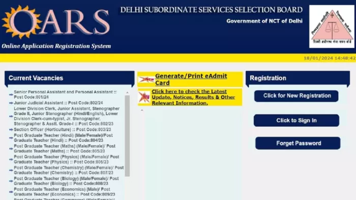 DSSSB Recruitment 2024 के लिए यहां से भरें एप्लीकेशन फॉर्म।