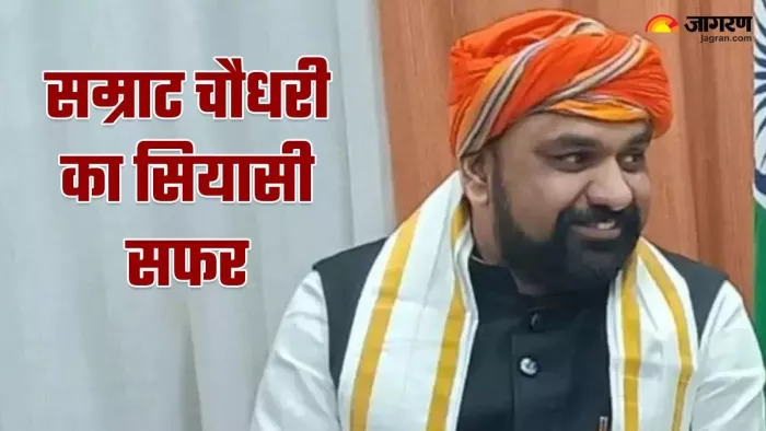 Samrat Chaudhary ने भगवा साफा पहनकर ली डिप्टी CM पद की शपथ