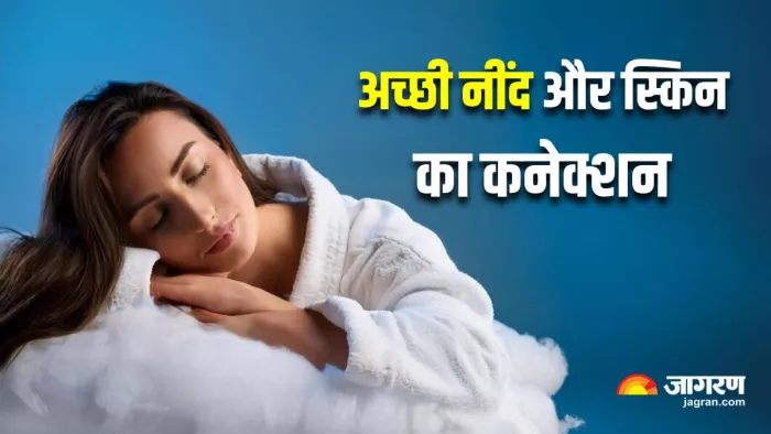 क्या Beauty Sleep से मिल सकती है खूबसूरत और ग्लोइंग स्किन? (Image Source: Freepik)