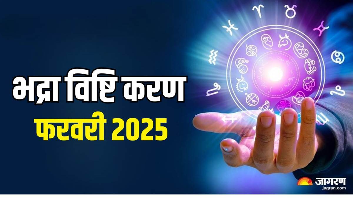 https://www.jagranimages.com/images/newimg/28012025/28_01_2025-bhadra_vishti_karana_2025_date_23874650.jpg