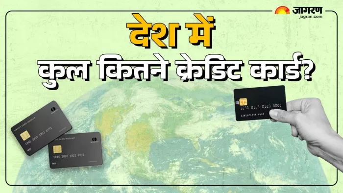 दिसंबर 2019 में 5.53 करोड़ कार्ड चलन में थे।