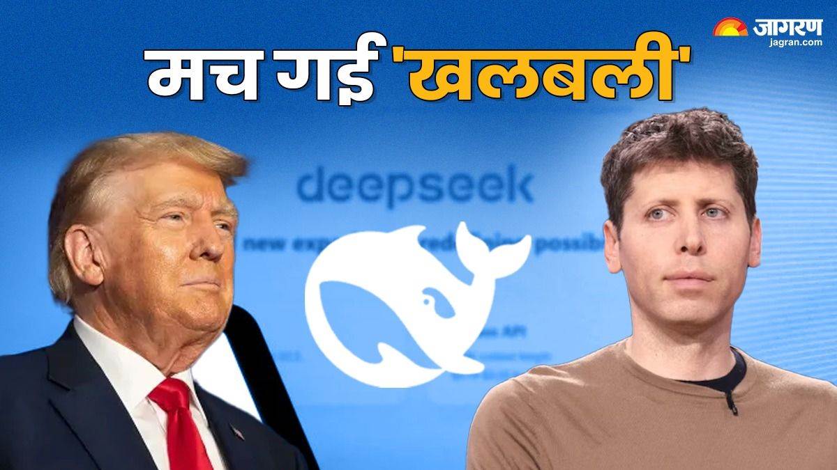 https://www.jagranimages.com/images/newimg/28012025/28_01_2025-deepseek-_ai-bot_23874344_154254.jpg