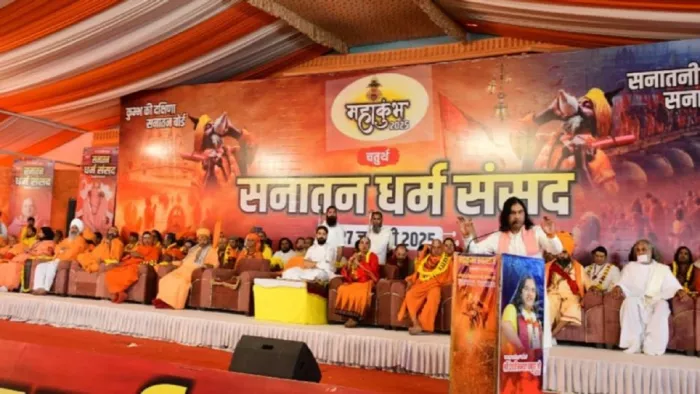 महाकुंभ मेला में क्षेत्र स्थित अपने शिविर में आयोजित आयोजित धर्म संसद में बोलते देवकीनंदन ठाकुर। जागरण