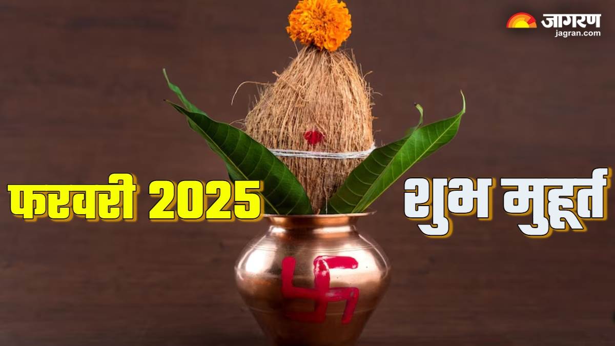 https://www.jagranimages.com/images/newimg/28012025/28_01_2025-february_2025_shubh_muhurat_23874670.jpg