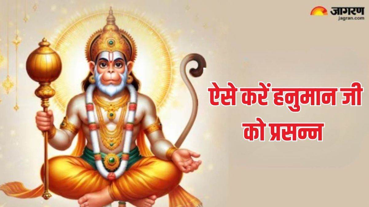 https://www.jagranimages.com/images/newimg/28012025/28_01_2025-hanuman_ji_puja_23873815.jpg