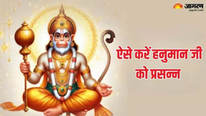 Tuesday Puja Tips: मंगलवार से जुड़ी प्रमुख बातें।