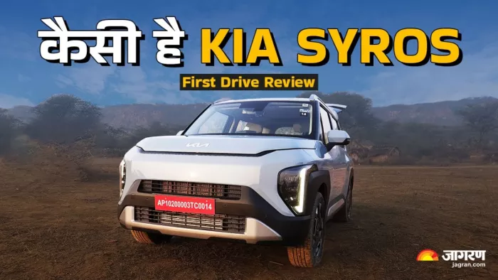 Kia Syros SUV First Ride Review: कैसी है किआ सिरोस, पढ़ें खबर।