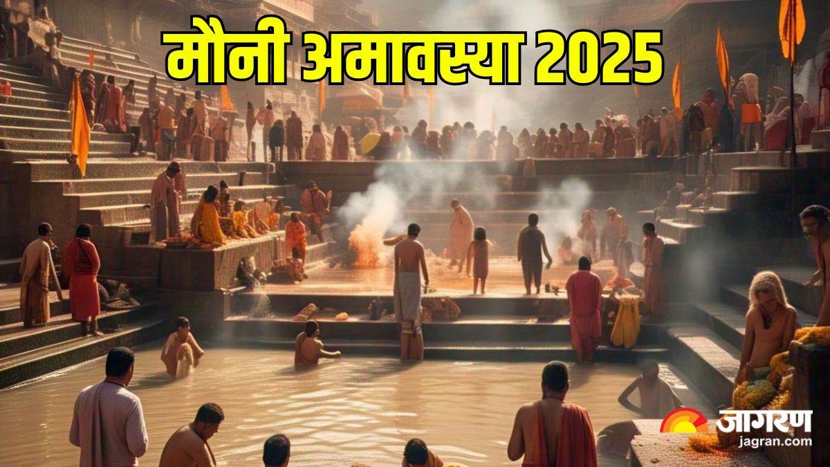 https://www.jagranimages.com/images/newimg/28012025/28_01_2025-mauni_amavasya_3_23873892.jpg