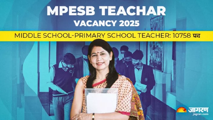 MPESB MS PS Teacher Exam 2025 के लिए यहां से कर सकते हैं अप्लाई।
