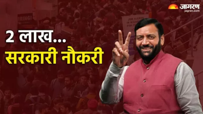 सीएम नायब सिंह सैनी ने दो लाख नौकरी और एक लाख प्लॉट देने का एलान किया है। फाइल फोटो