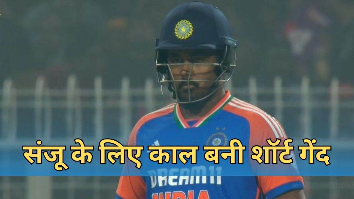 jofra archer dismissed sanju samson 3 times in the series ind vs eng
