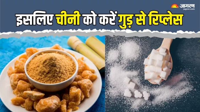 हेल्दी रहने के लिए चीनी को करें गुड़ से रिप्लेस (Picture Courtesy: Freepik)