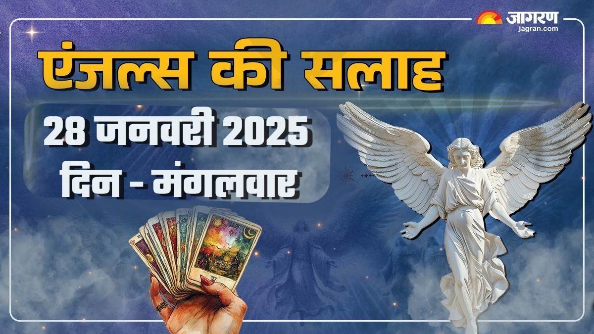 https://www.jagranimages.com/images/newimg/28012025/28_01_2025-tarot_card_reading_2_23874296.jpg