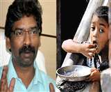जानें- ट्विटर पर बच्ची की फोटो देख क्यों भड़के मुख्यमंत्री हेमंत सोरेन, कहा- हमारे लिए शर्म की बात