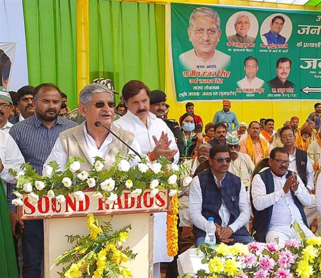 jdu leader rajiv ranjan singh said in jaunpur shoot such an arrow that the cycle becomes puncture