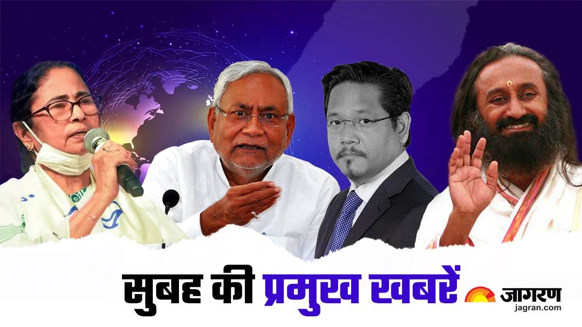 Morning Top News 28 February 2023 कोरोना वायरस पर क्या है श्री श्री