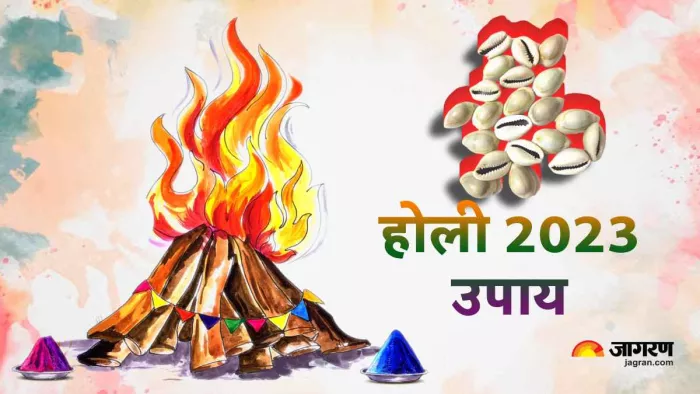 Holi 2023 Upay: बिजनेस में लगातार हो रहा है घाटा, तो होली के दिन करें ये खास उपाय