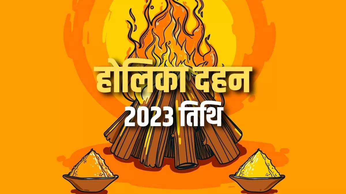 Holika Dahan 2023 आपके शहर में किस दिन होगी ...