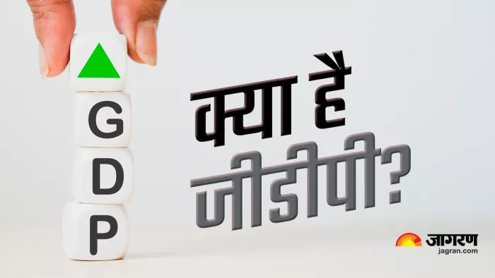 What Is GDP? Method of its Calculation