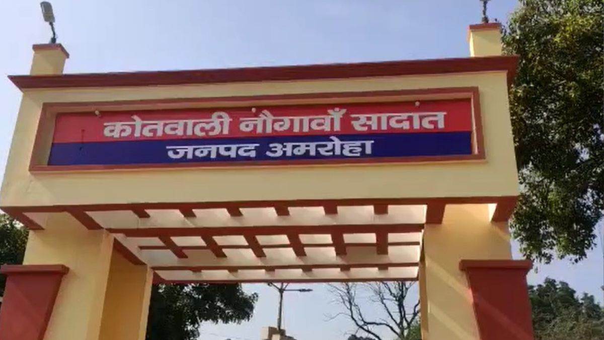 https://www.jagranimages.com/images/newimg/28022024/28_02_2024-amroha_sadat_police_station_23663188_14953318.jpg