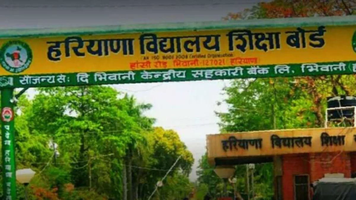 haryana board exam 2024 education department ban on cheating had no effect apart from board exams cheaters were also caught in deled exam