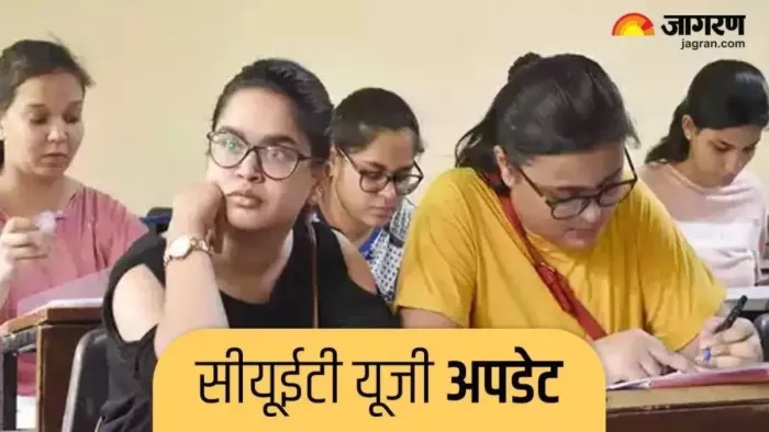 सीयूईटी यूजी के लिए 28 तक कर सकते हैं आवेदन।