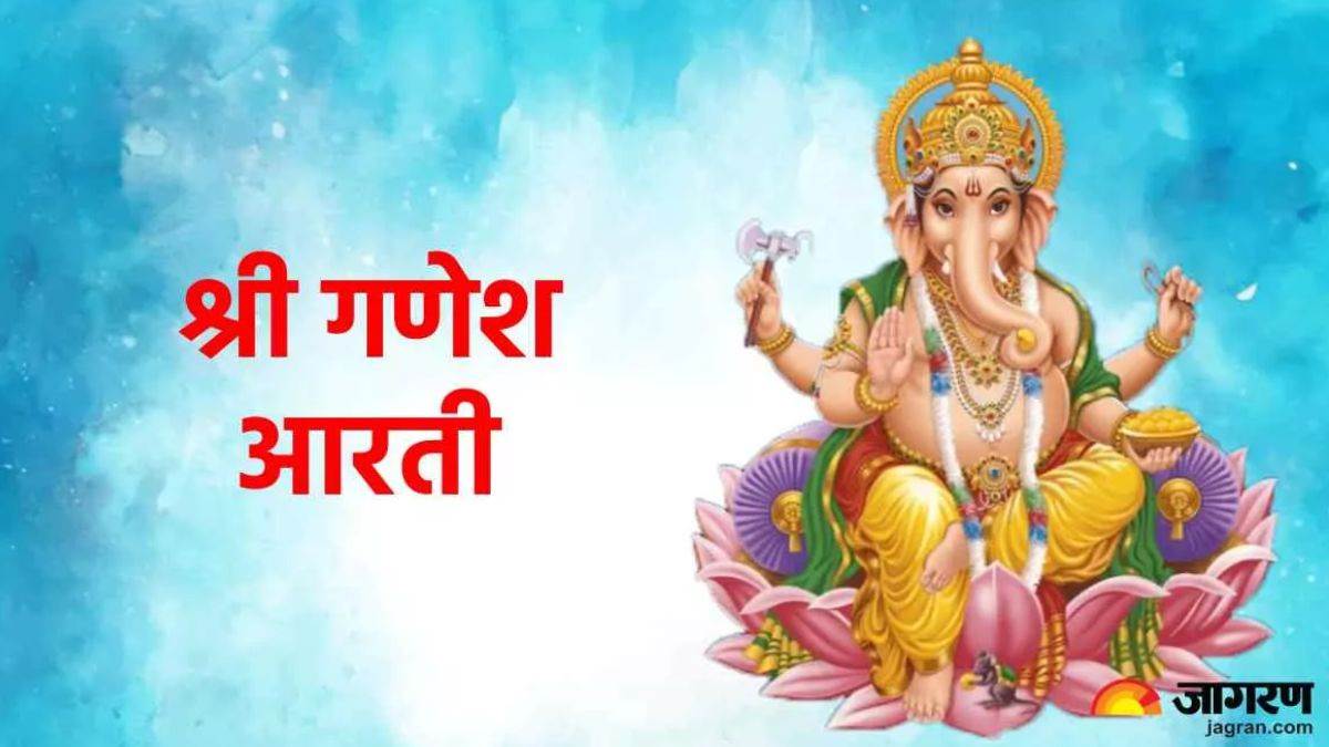 dwijapriya sankashti chaturthi 2024 lord ganesha aarti jai ganesh jai ganesh aarti lyrics in hindi