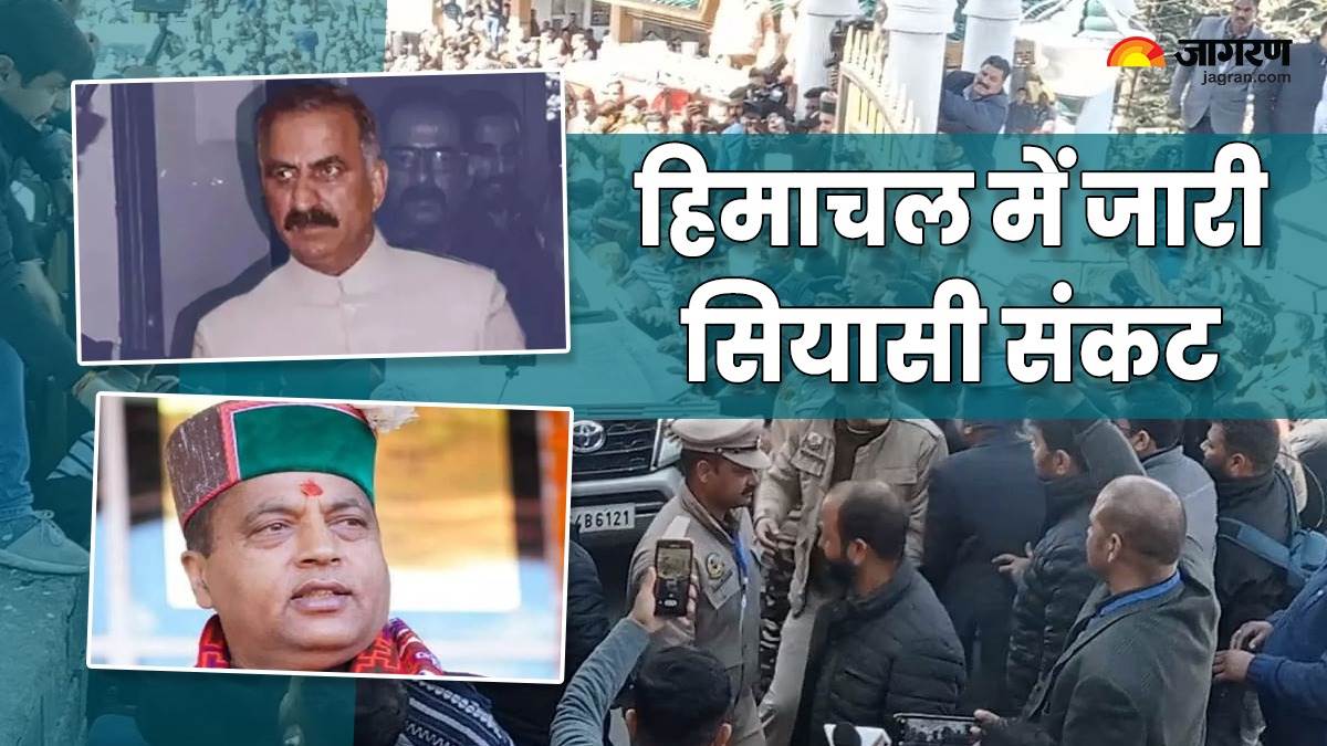 https://www.jagranimages.com/images/newimg/28022024/28_02_2024-himachal_politics_23663615.jpg