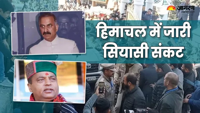 राज्यसभा चुनाव से लेकर विधानसभा हंगामे तक पढ़िए पूरा अपडेट।