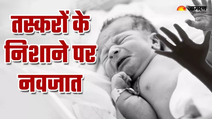पंजाब में तेजी से बढ़ रहे नवजात बच्चों को खरीदने के मामले।