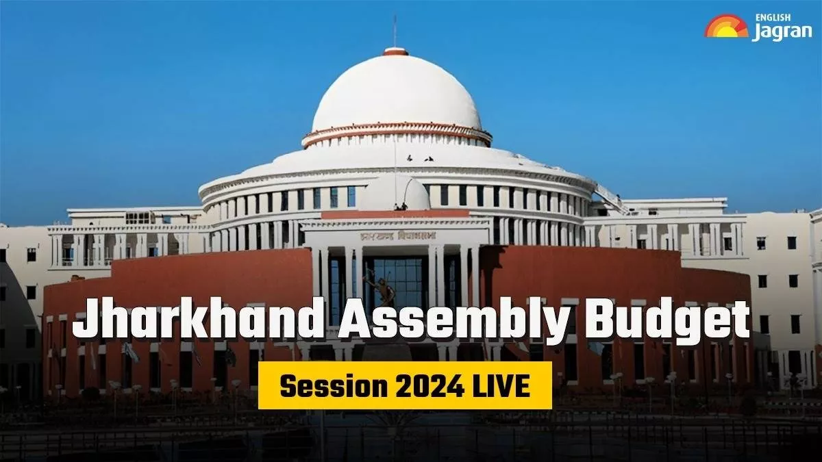Jharkhand Assembly Budget Session LIVE: झारखंड विधानसभा बजट सत्र का आज पांचवां दिन, बिजली के बढ़े दर पर होगा हंगामा
