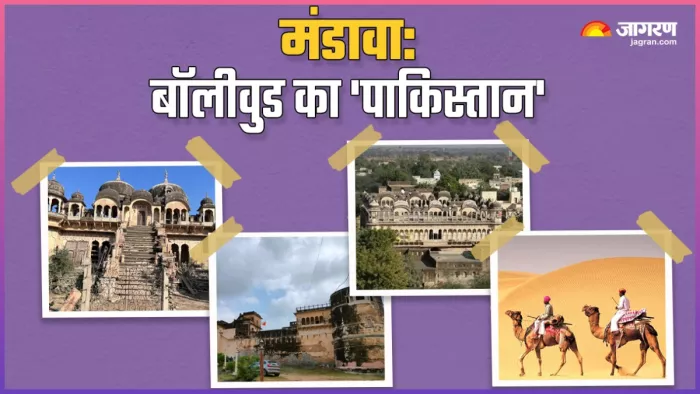 राजस्थान का ये कस्बा है बॉलीवुड का 'पाकिस्तान', (X Image)