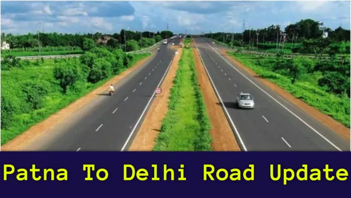 आरा-बक्सर फोरलेन से जुड़ेगा पूर्वांचल एक्सप्रेसवे, पटना से दिल्ली जाना होगा और आसान