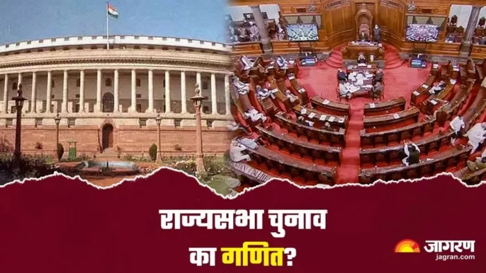 राज्यसभा चुनाव की अग्निपरीक्षा में भाजपा ने इंडी गठबंधन को बड़ा राजनीतिक झटका दे दिया है।