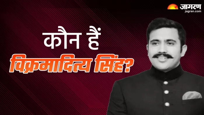 Himachal News: कौन हैं विक्रमादित्य सिंह जिन्होंने सुक्खू सरकार के खिलाफ खोला मोर्चा।