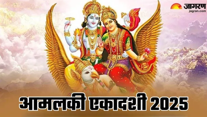 Amalaki Ekadashi 2025: आमलकी एकादशी पर जरूर करें तुलसी पूजा।