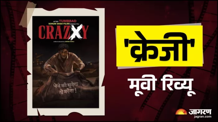 सोहम शाह स्टारर क्रेजी मूवी का रिव्यू। फोटो क्रेडिट- इंस्टाग्राम