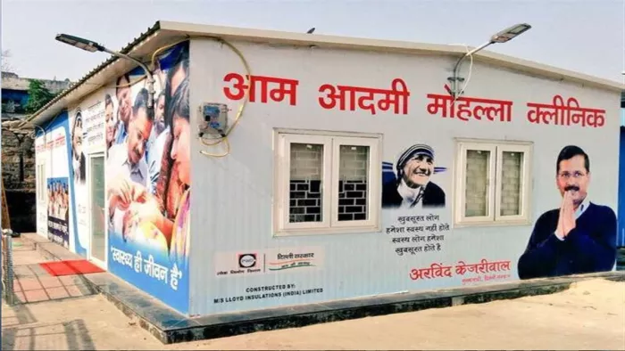 कैग रिपोर्ट में पता चला कि मोहल्ला क्लीनिक में थर्मामीटर तक नहीं है। फाइल फोटो