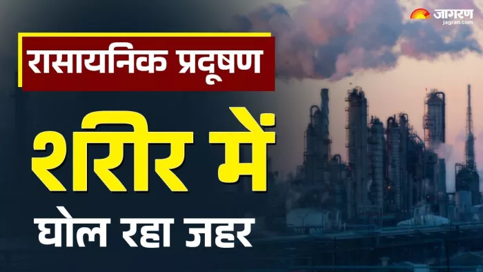 हवा ही नहीं रासायनिक प्रदूषण भी शरीर को विषाक्त कर रहा है। फाइल फोटो