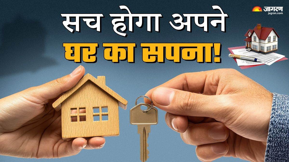 housing schemes expected in 5 cities of up including prayagraj meerut people will get their own house