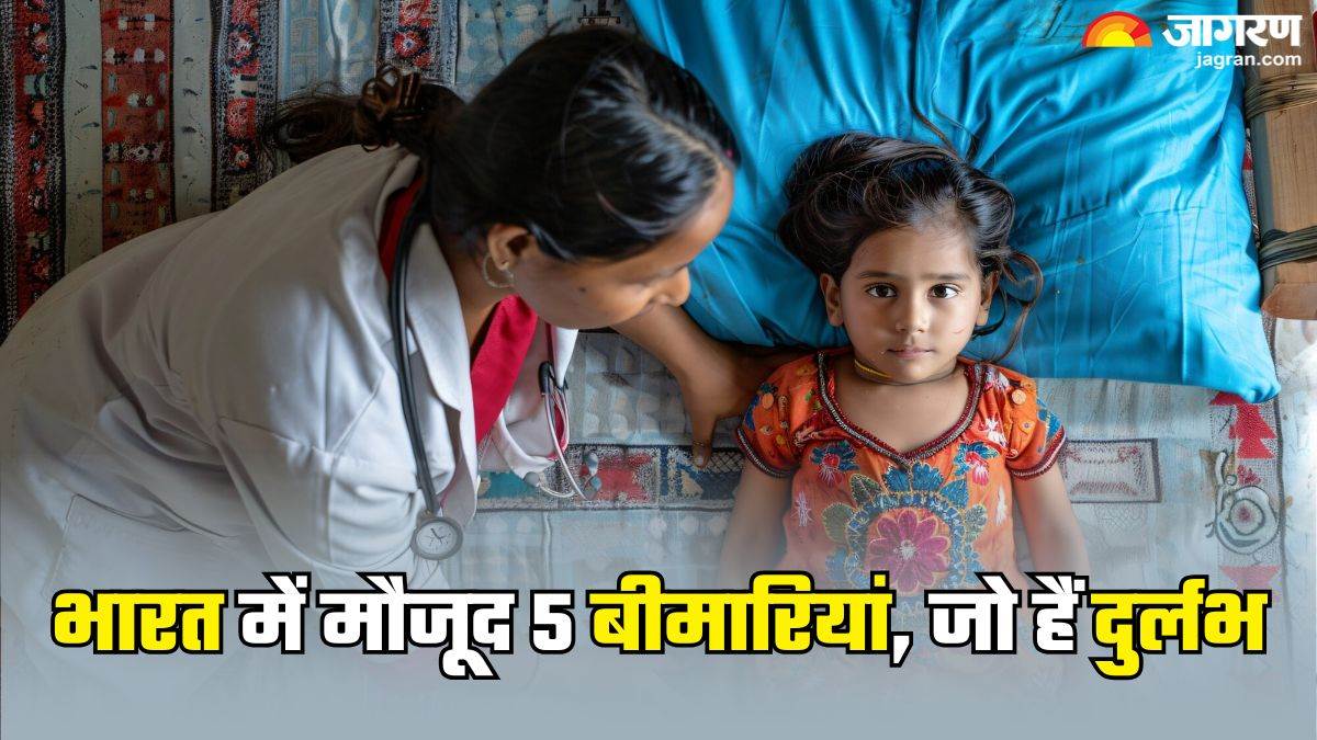 https://www.jagranimages.com/images/newimg/28022025/28_02_2025-rare_disease_day_23892244.jpg