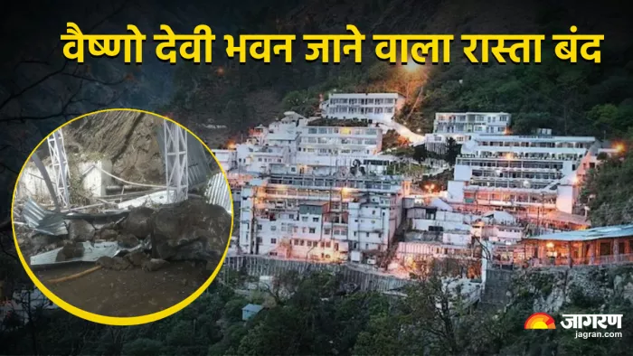 पिछले दो दिन लगातार हो रही बारिश से मां वैष्णो देवी की यात्रा कर रहे श्रद्धालु
