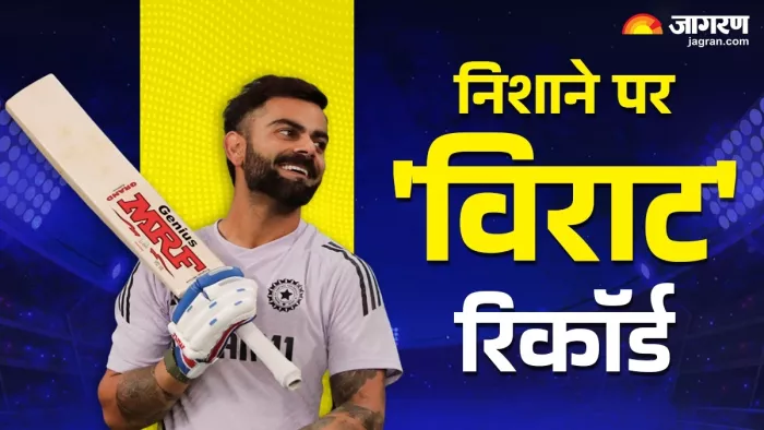 विराट कोहली अब अपना 300वां मैच खेलेंगे।