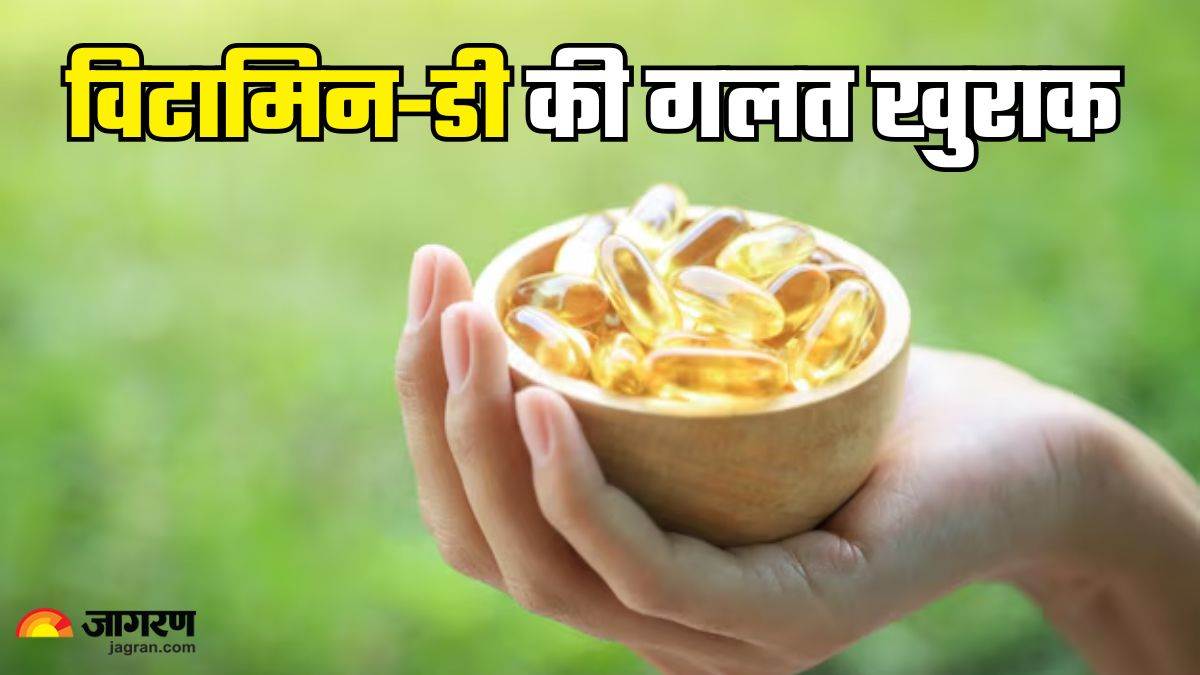 https://www.jagranimages.com/images/newimg/28022025/28_02_2025-vitamin_d_supplements_side_effects_23892448.jpg